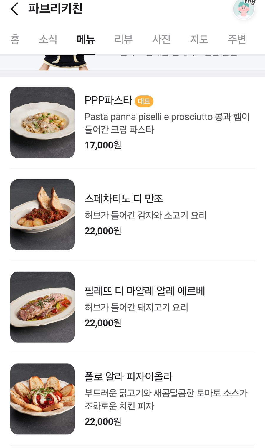 슈토 이미지