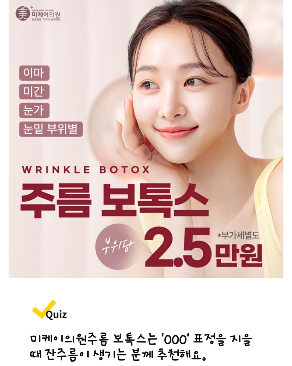 더업성형외과의원 이미지