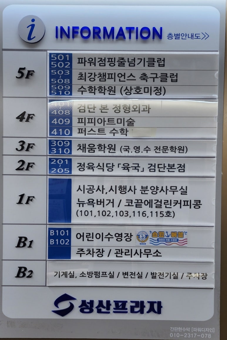 뉴욕버거 인천검단법원점 이미지