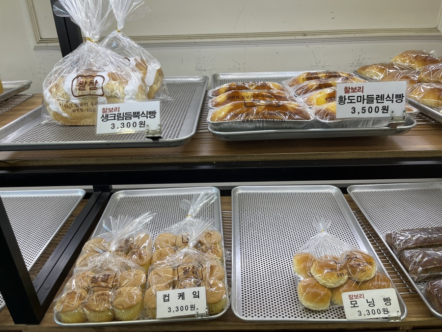 찰찰보리식빵 이미지