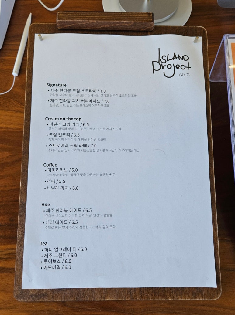 아일랜드프로젝트646미터퍼세크 이미지