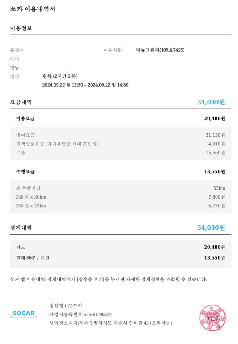 더뉴플라워 이미지