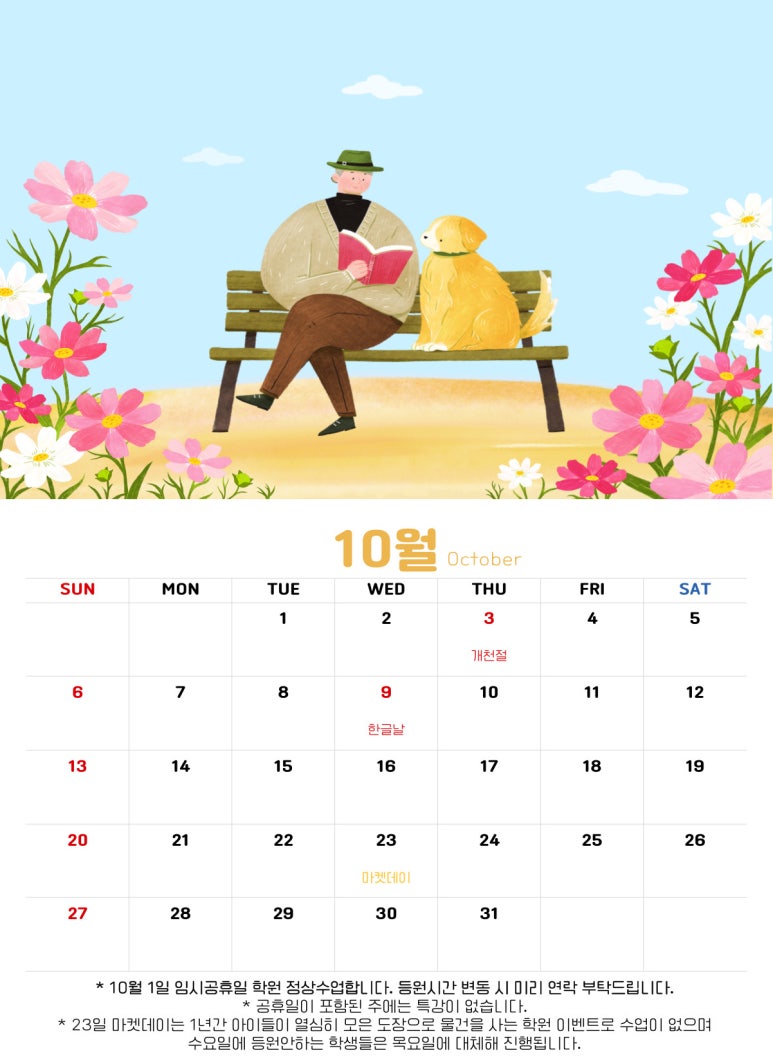 채움피아노음악학원 이미지