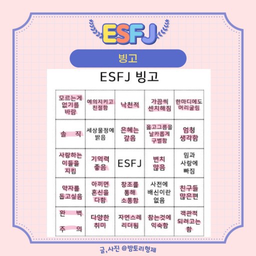 빙고 이미지