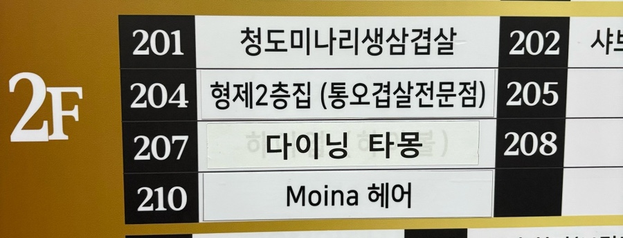 형제2층집 이미지