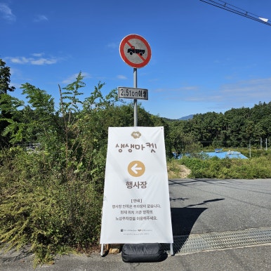 (주)온세까세로 이미지