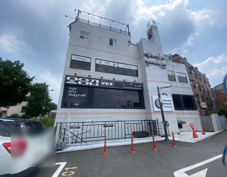 설빙 행리단길 행궁점 이미지