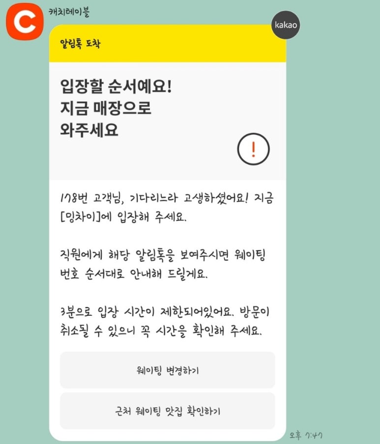 밍차이나 이미지