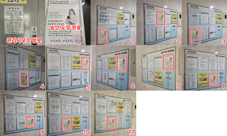 쌍용광고 이미지