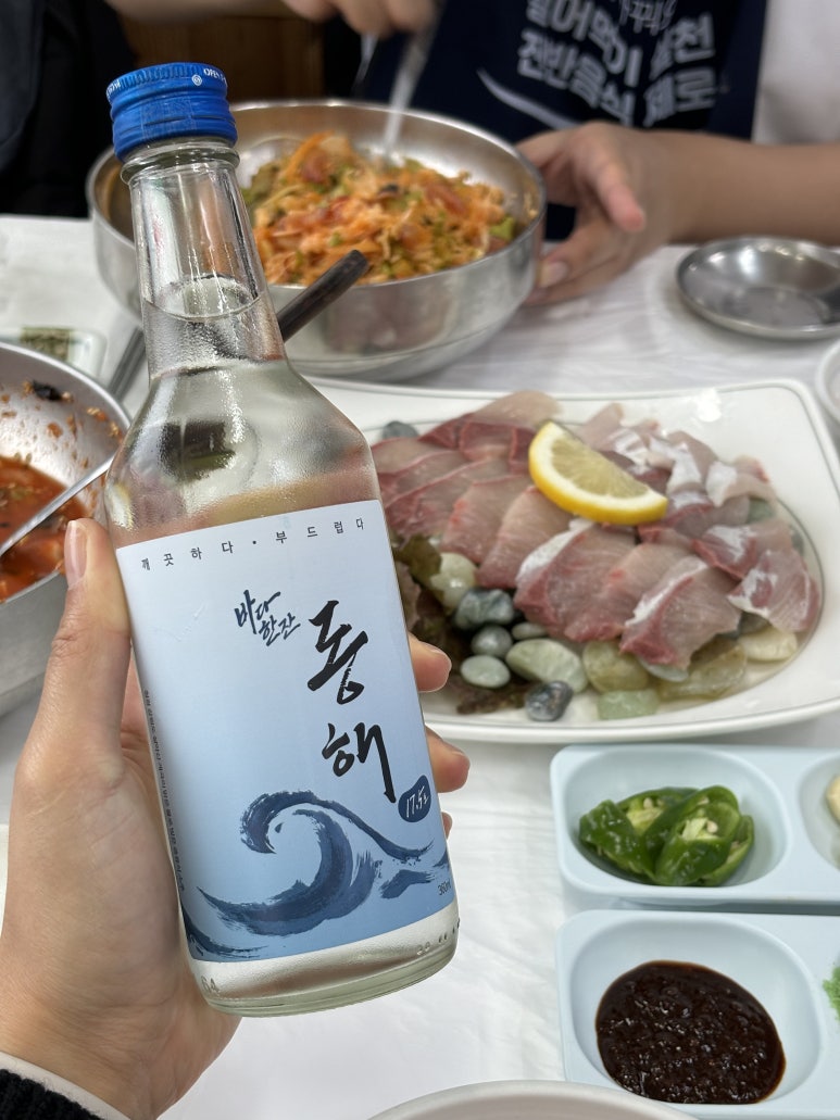 황해횟집 이미지