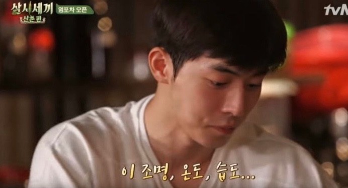 너드 이미지