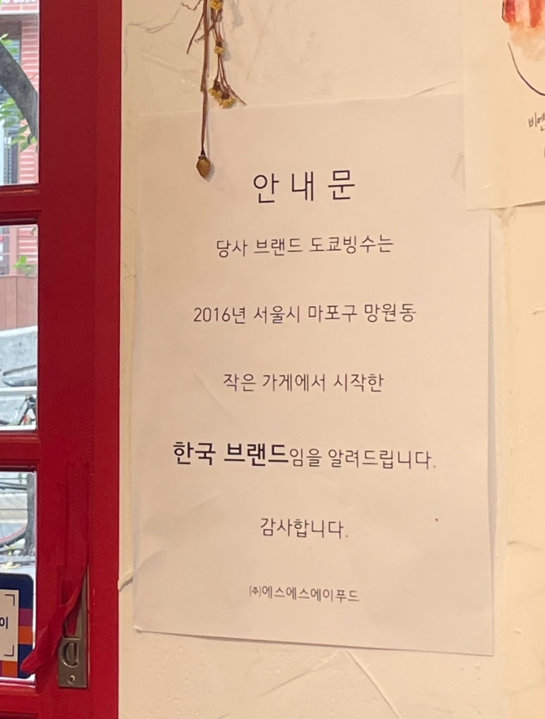 (주)에스에스푸드 이미지