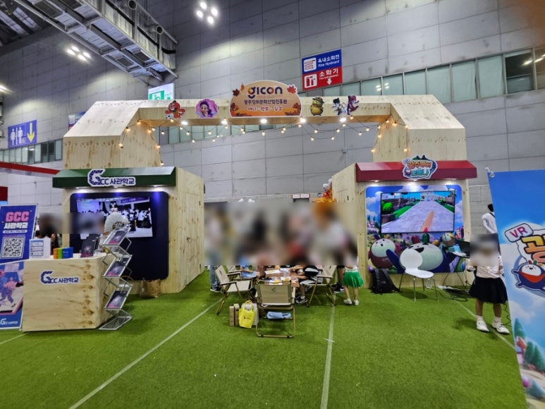 주식회사 핑고엔터테인먼트 이미지