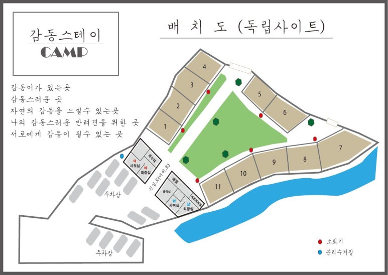 써니스테이 이미지