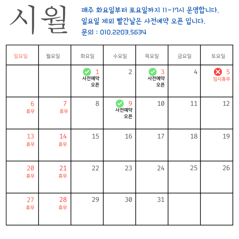 지유명차일광점 이미지
