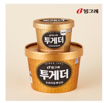 아이스크림할인점 이미지