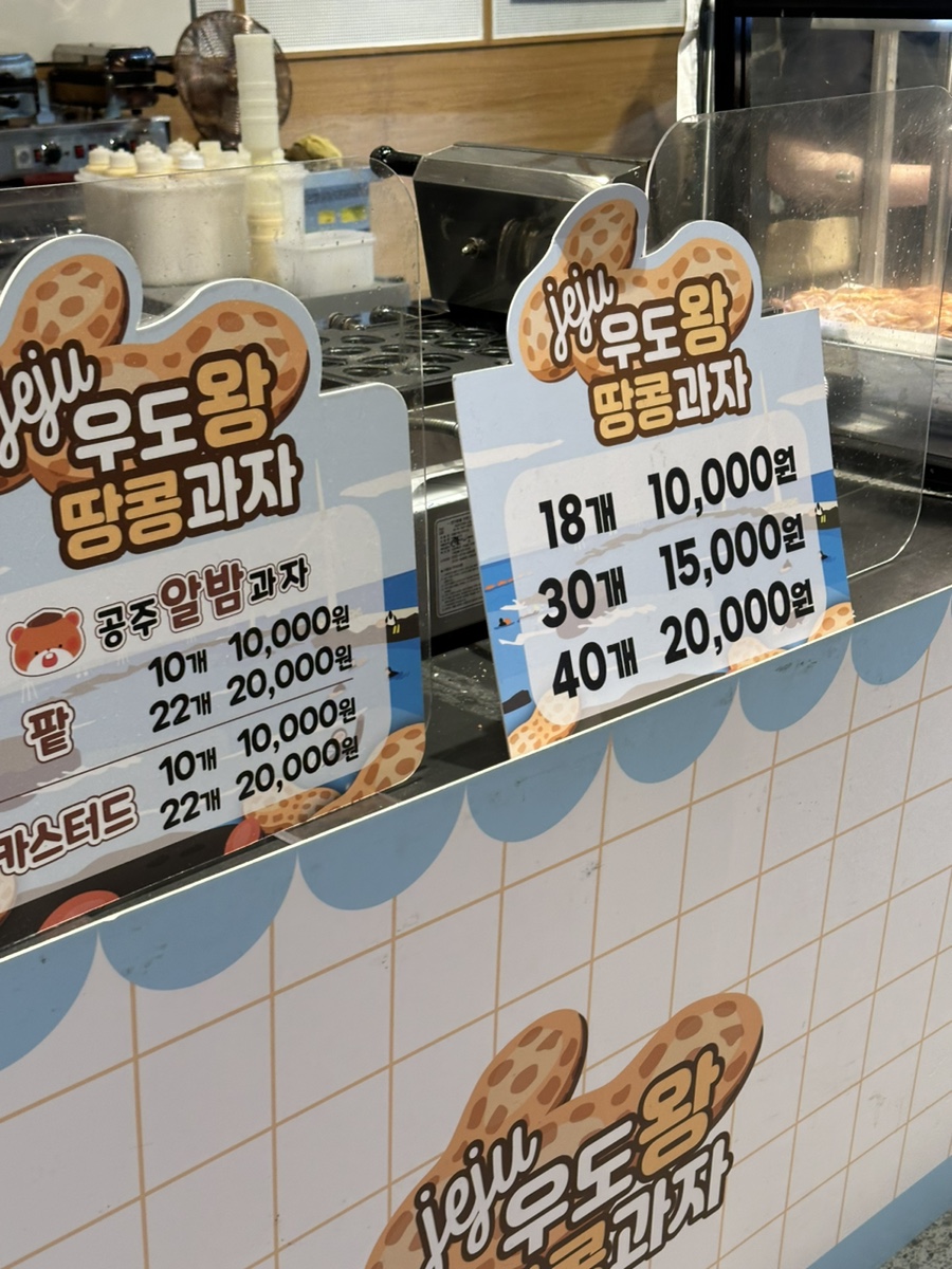 이안이네분식 이미지
