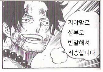 우주에이스 이미지
