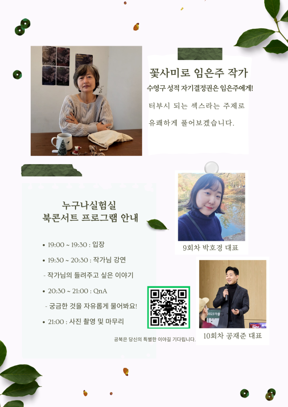포지티브블루 이미지