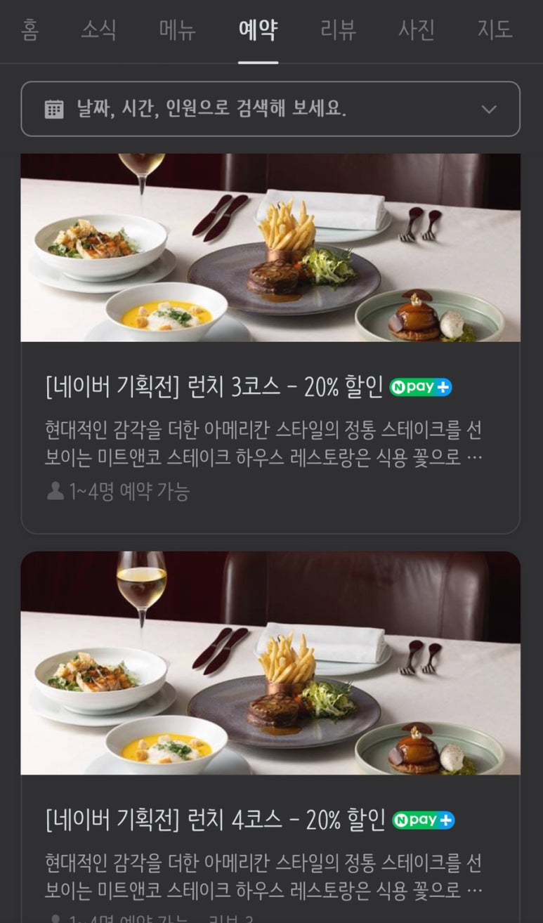 미트앤코 이미지