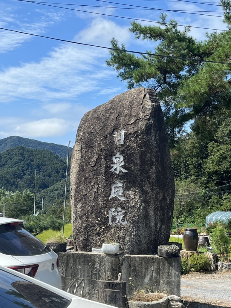감천정원 이미지
