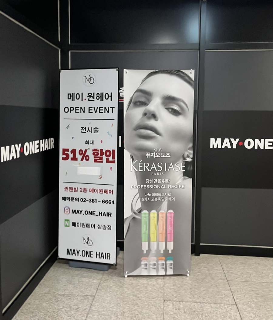 은결살롱 이미지