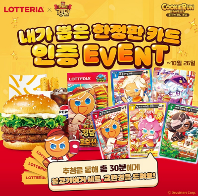 카드킹덤 이미지