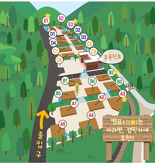 무주자연휴양림 이미지