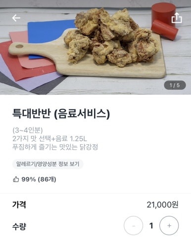 구공분식 이미지