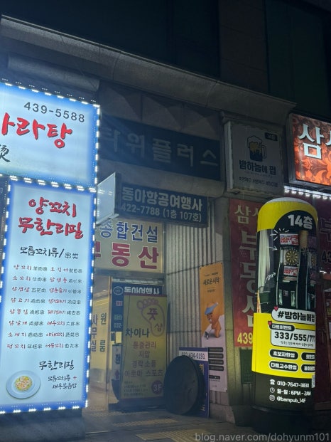 드림당구클럽 이미지
