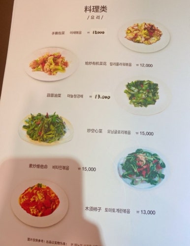 송화식당 이미지