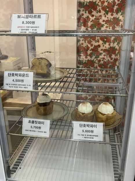 제과해요 이미지