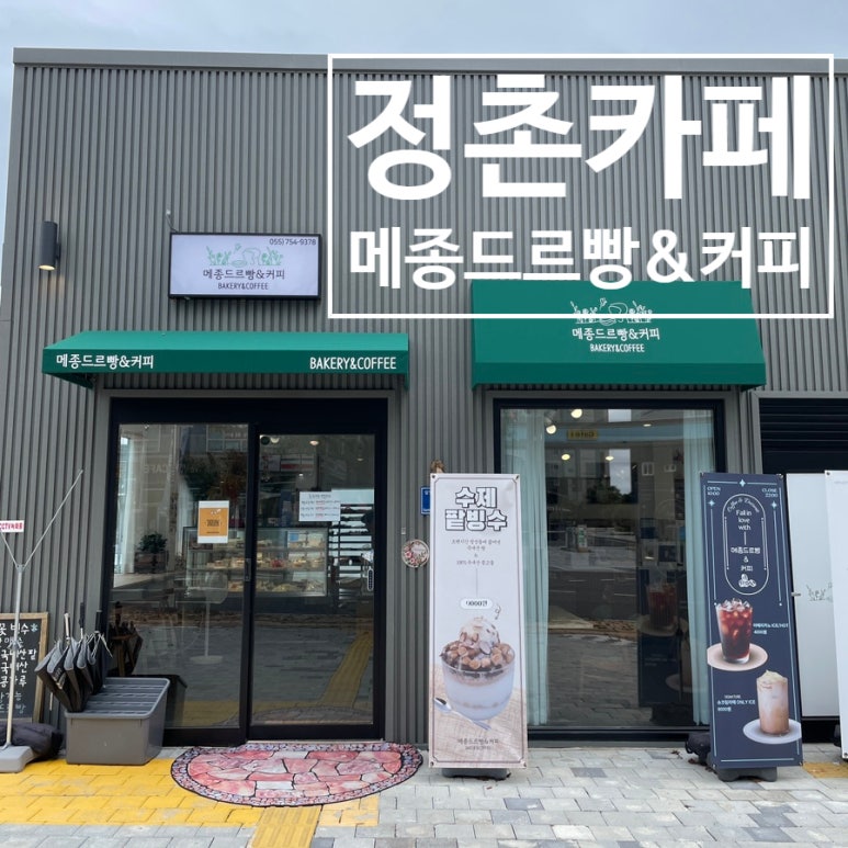 대경빵집 이미지