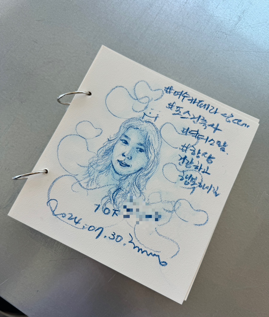 라상떼 이미지