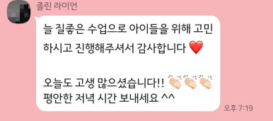 채움피아노음악학원 이미지