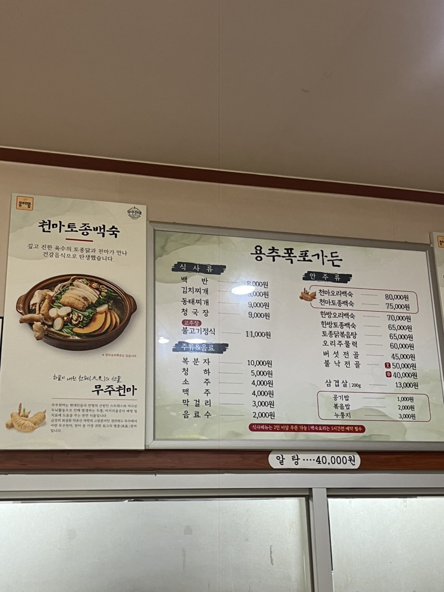 용추폭포가든 이미지