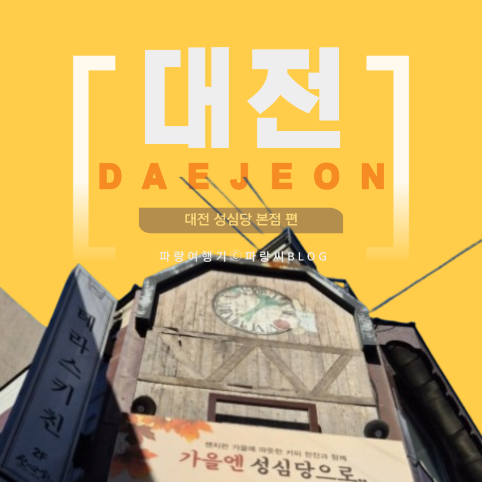 바로키친로드 이미지