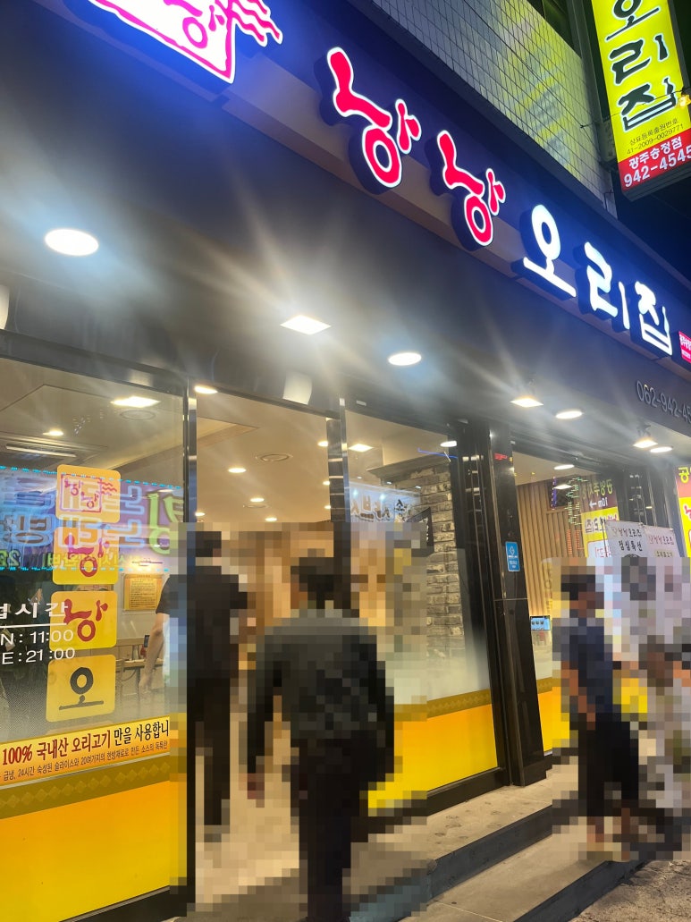배스킨라빈스광주송정점 이미지