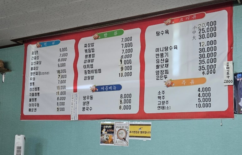 소문각 이미지