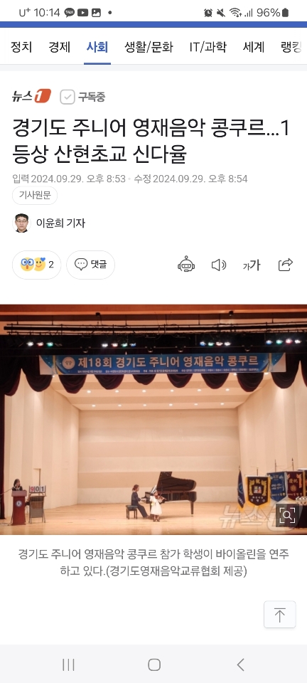 예쁜소리음악학원 이미지