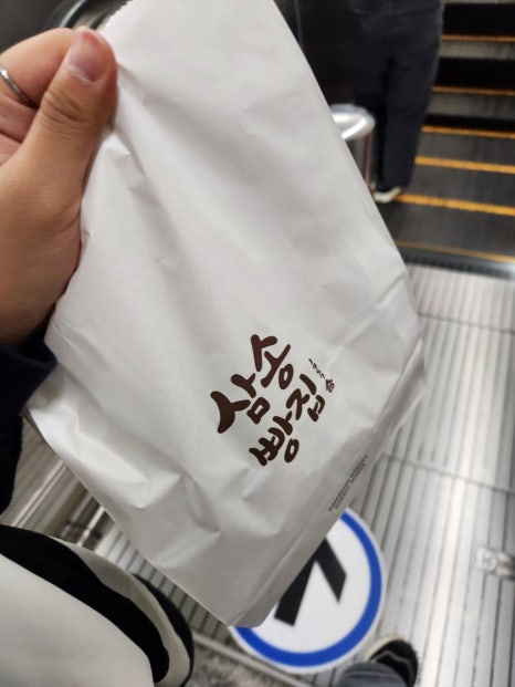 상봉쌀빵 이미지