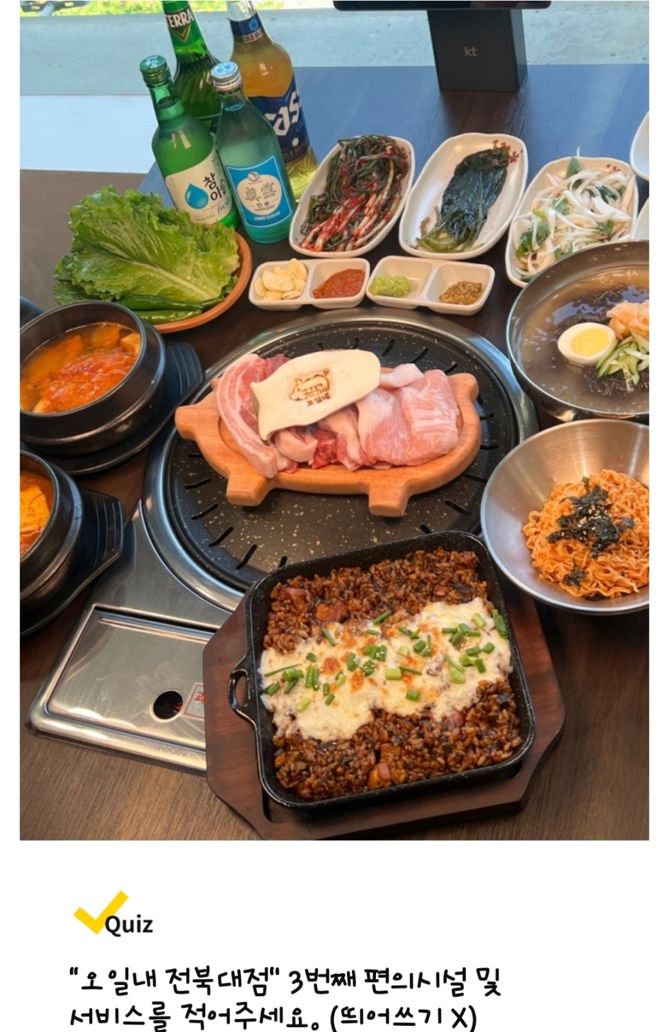 김포마디행복정형외과 이미지