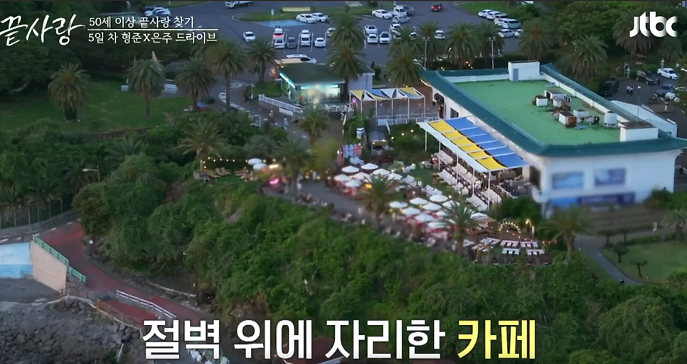 노을카페 이미지