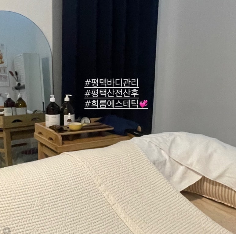희룸에스테틱 이미지