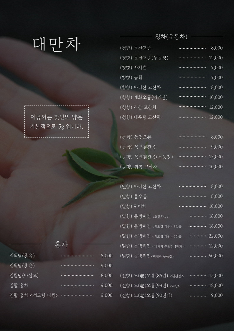 라오샹하이 이미지