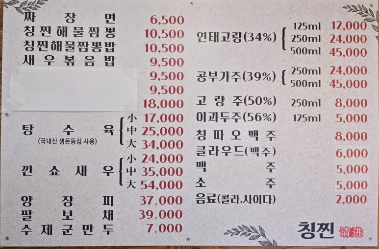 칭찐 이미지