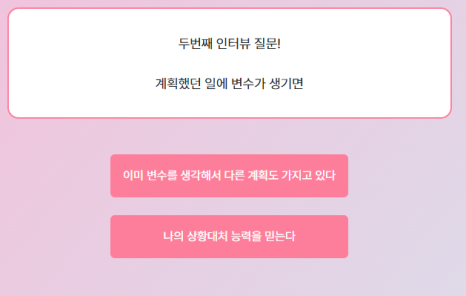 마이마이마이 이미지