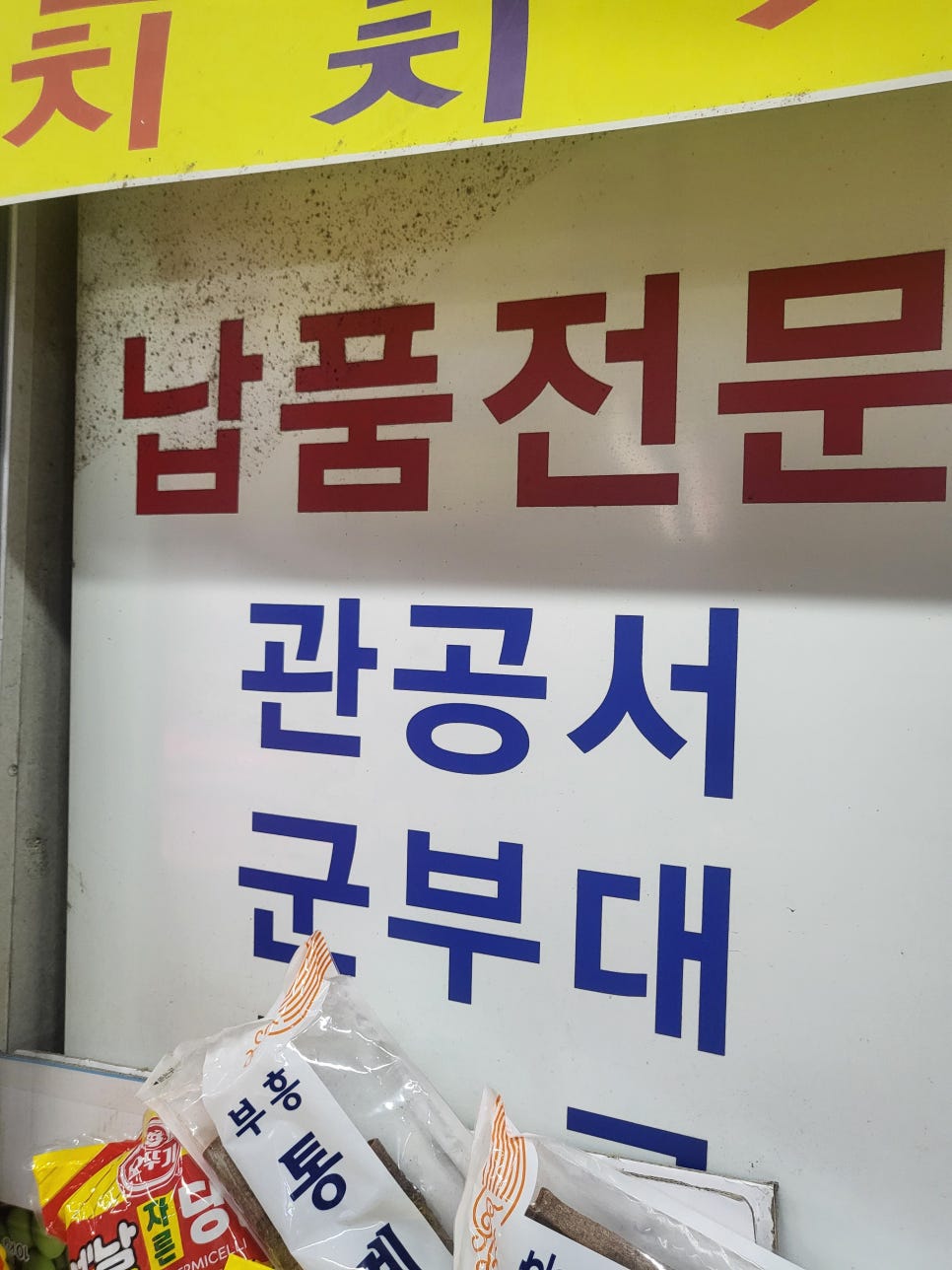한서식품 이미지