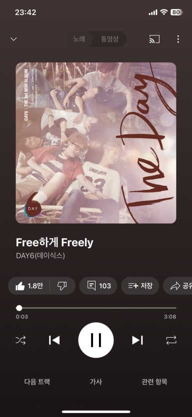 해와달처럼 이미지