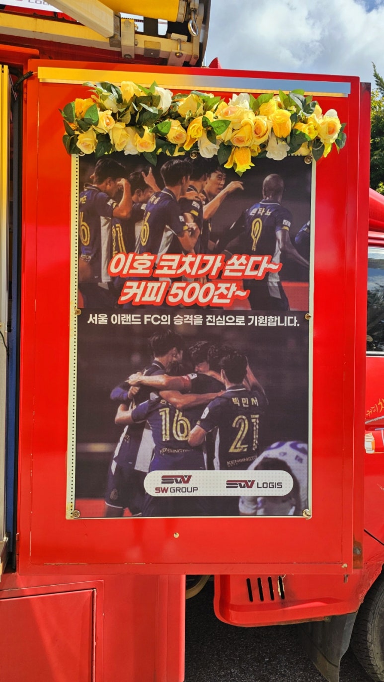 더국민푸드 이미지